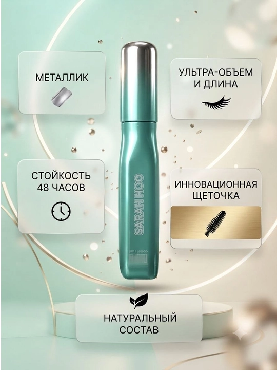Чёрная тушь для ресниц, Yanqina, удлиняющая, водостойкая, профессиональная, 4D, 2 в 1 - 