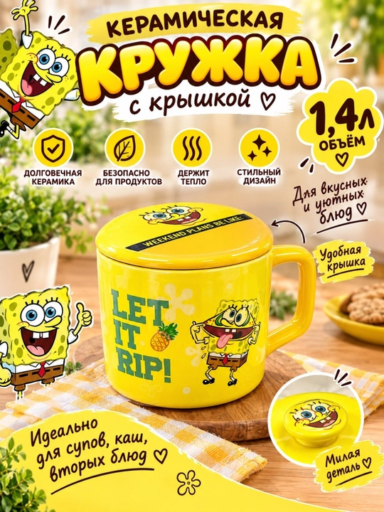 Tom va Jerry qopqoqli keramik krujka, 2 litr - 