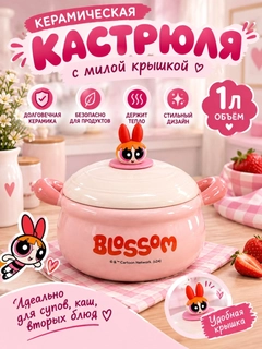 Белый