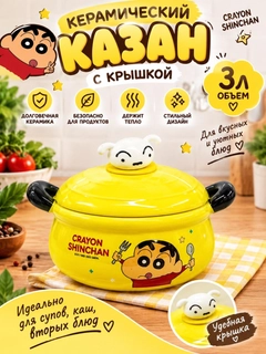Аметистовый