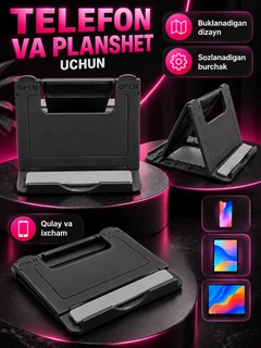 Черный