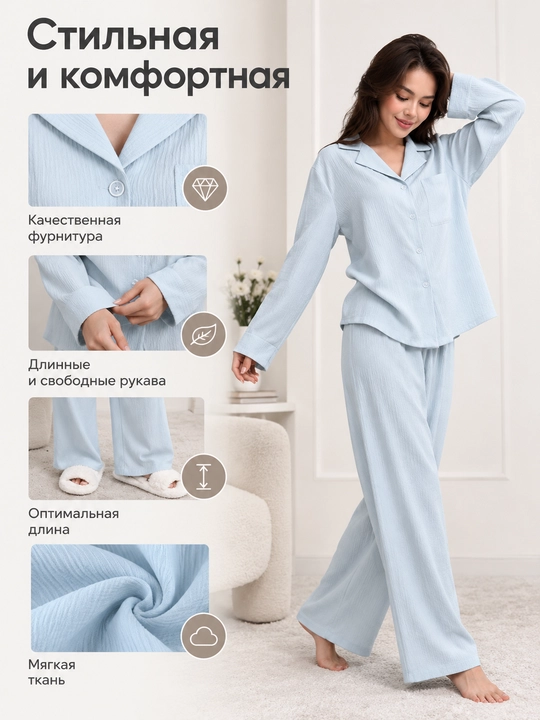Ayollar uchun pijama, uy kostyumi, yumshoq pijama, qulay uy kiyimi