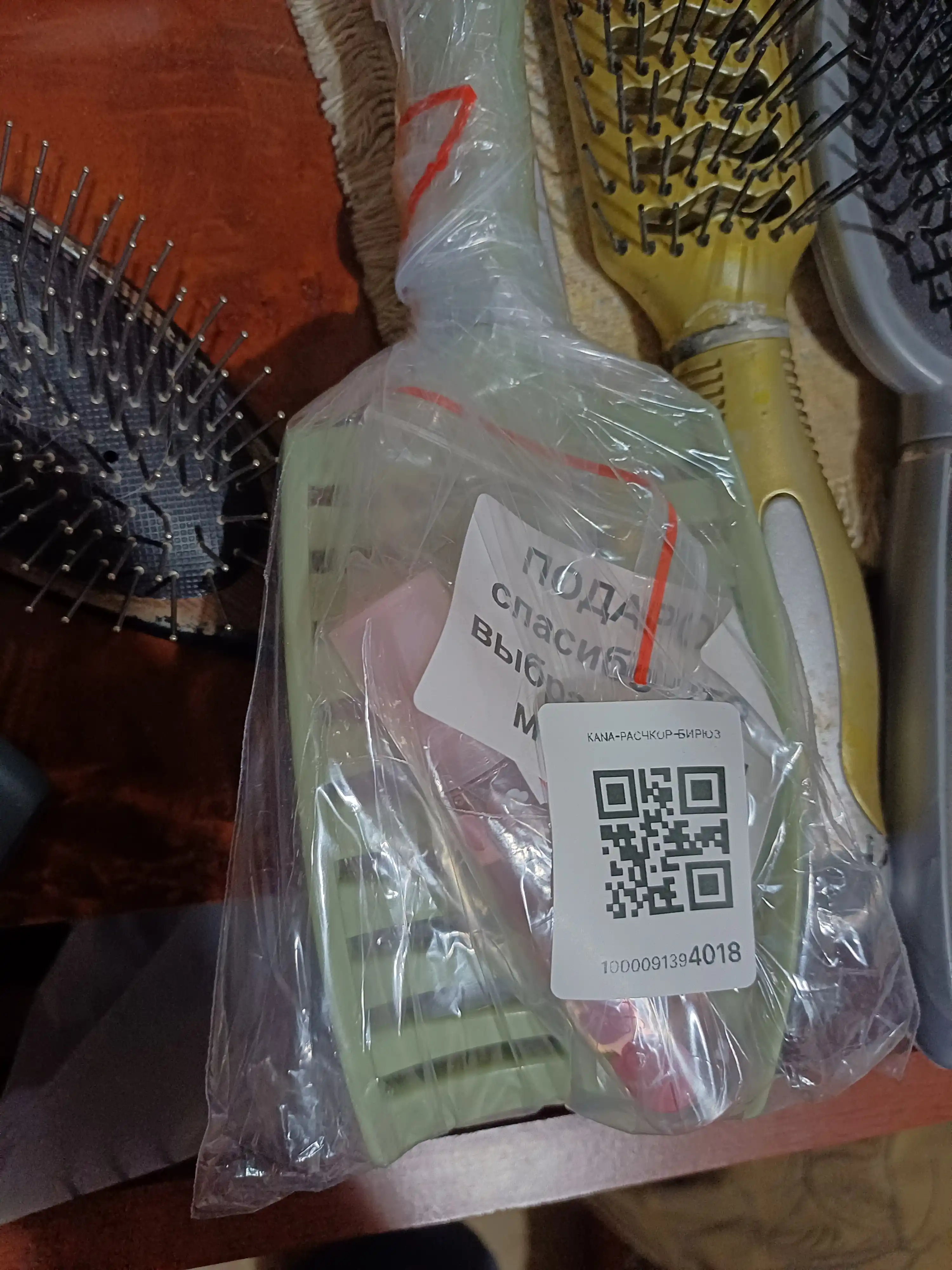 Расческа для волос скелетная, продувная, для сушки и создания объема, в корейском стиле