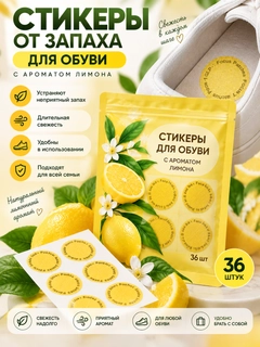 Светло-жёлтый