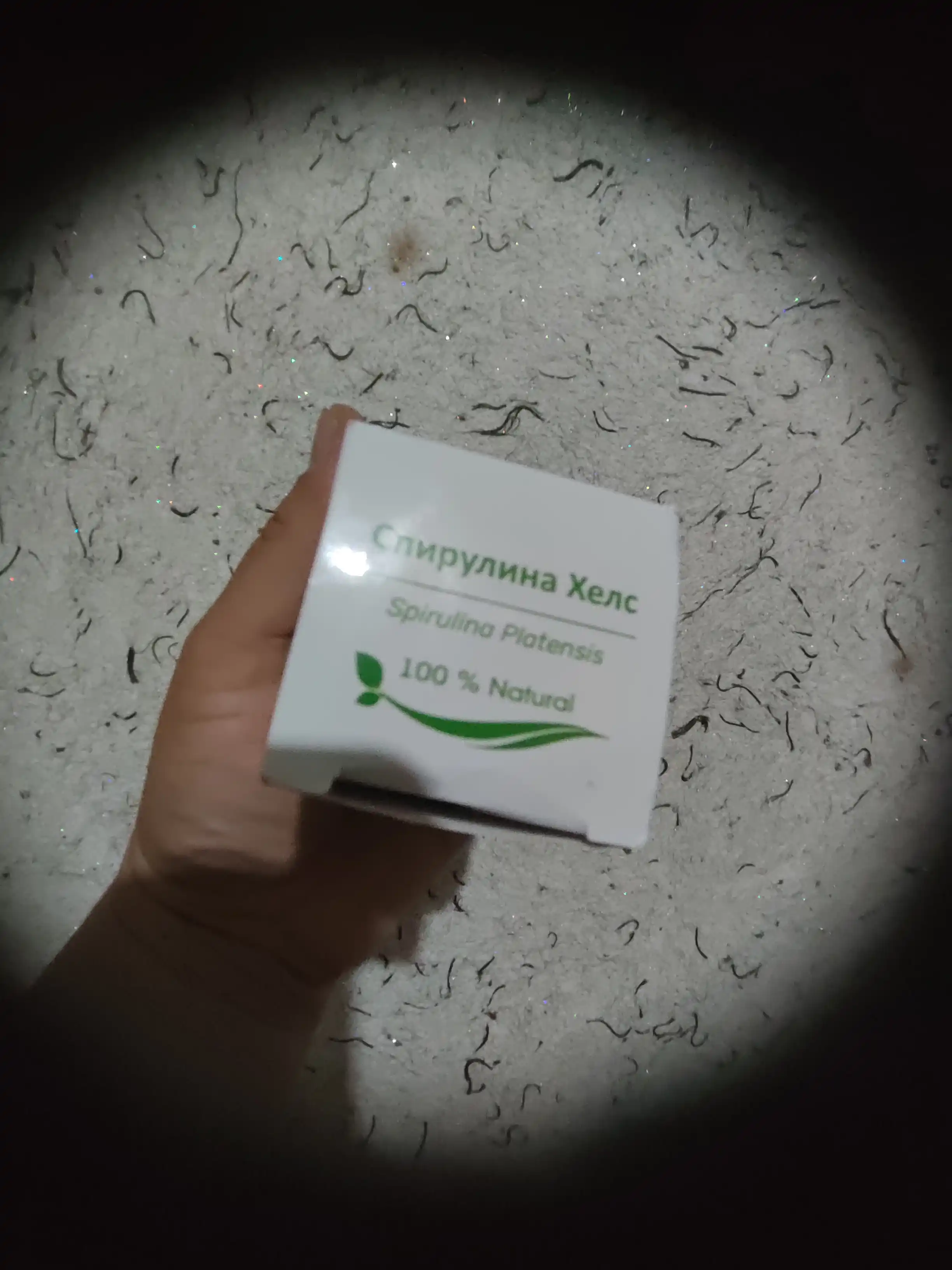 Spirulina Xels