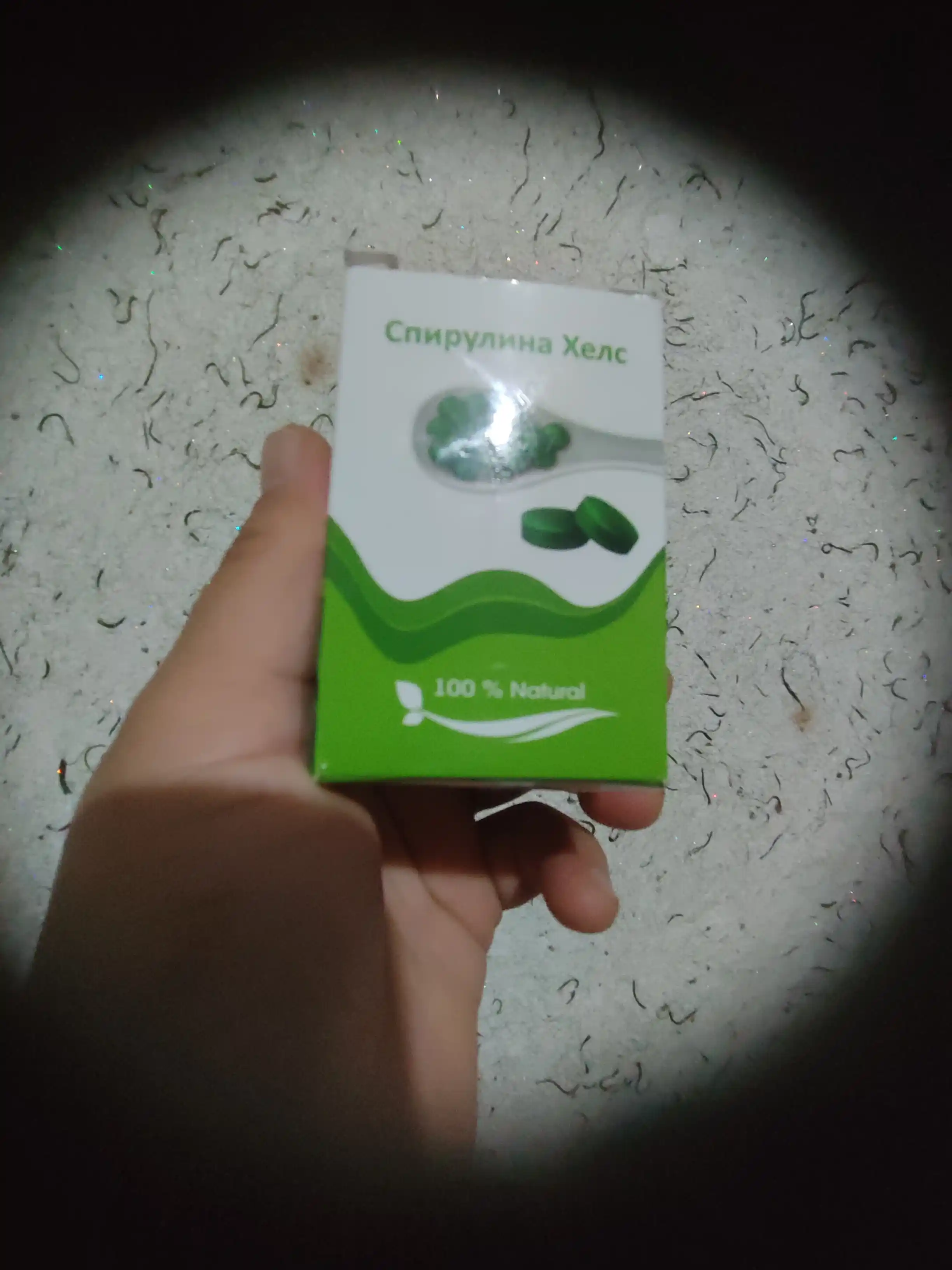 Spirulina Xels