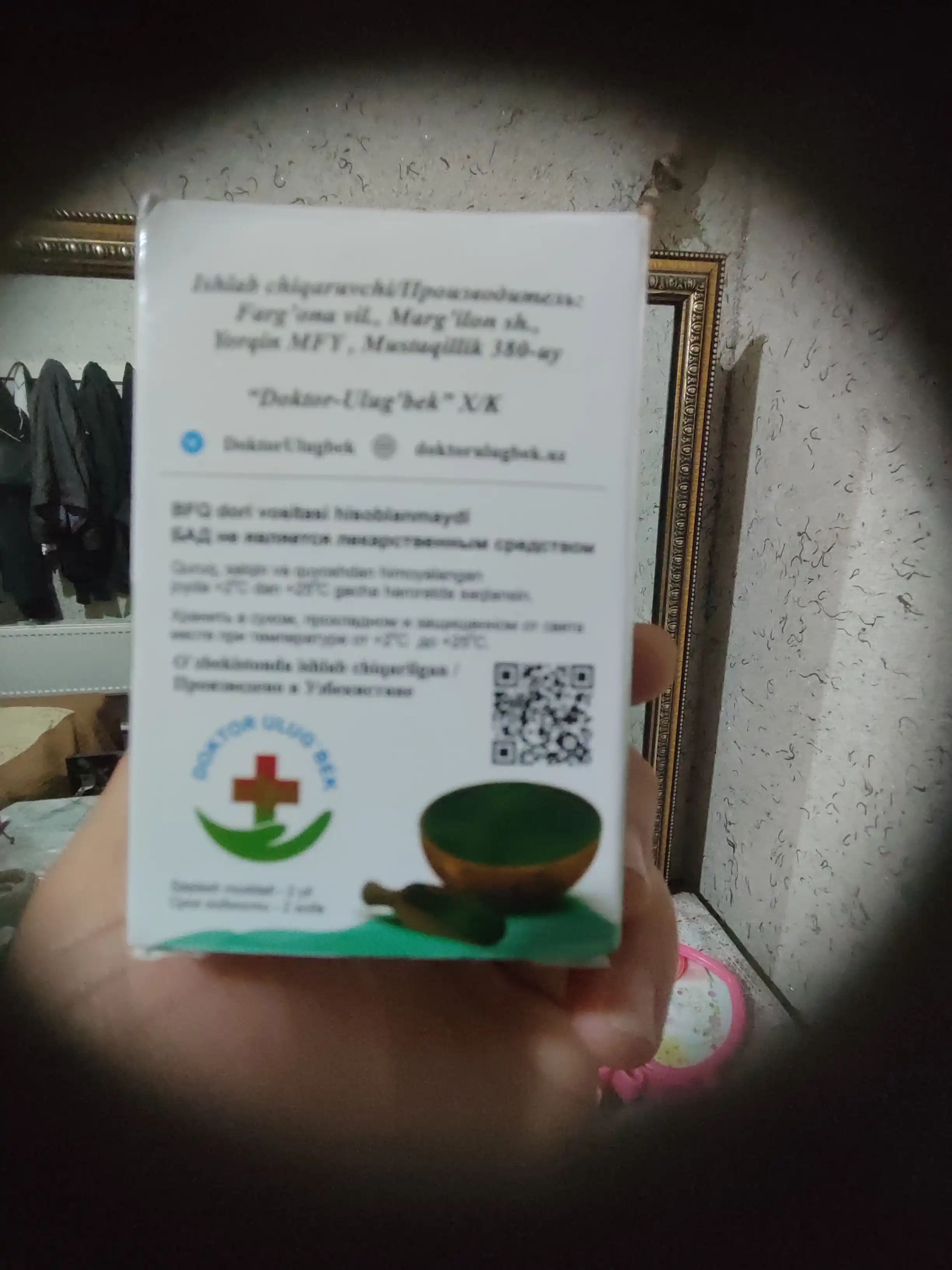 Spirulina Xels
