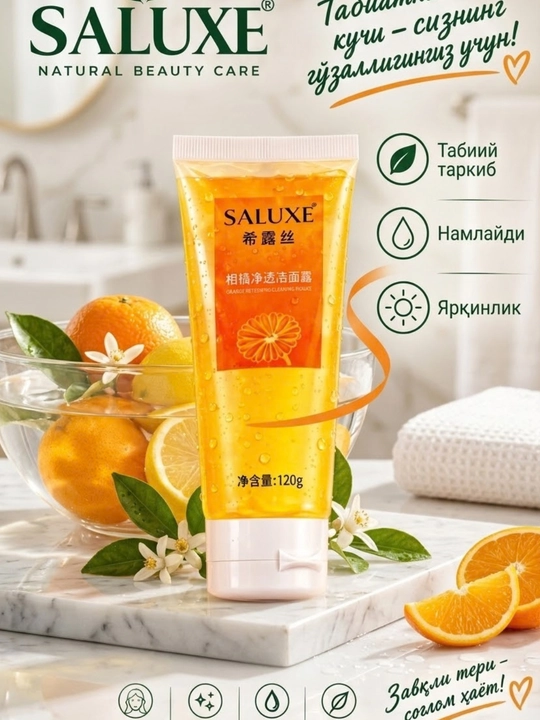 Скраб для лица, GreenLife очищение кожи, уход за лицом - 