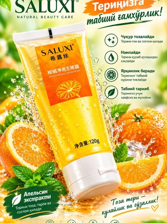 Скраб для лица, GreenLife очищение кожи, уход за лицом