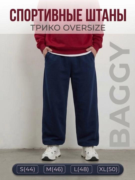 Sport triko erkaklar uchun , keng Baggy oversize shimlar, kuzgi erkin bichim