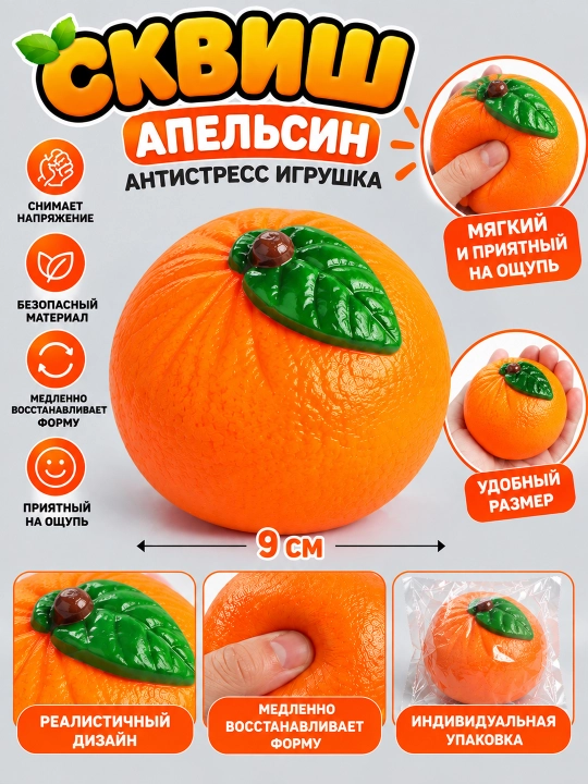 Сквиш кубик Nee Doh, Сквиш антистресс, Шоколад, Плитка, Фанта, Пепси, Макдональдс