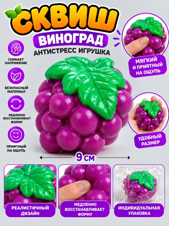 Сквиш кубик Nee Doh, Сквиш антистресс, Шоколад, Плитка, Фанта, Пепси, Макдональдс