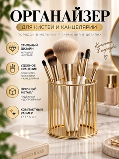 Золотой