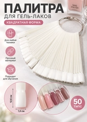 Молочный