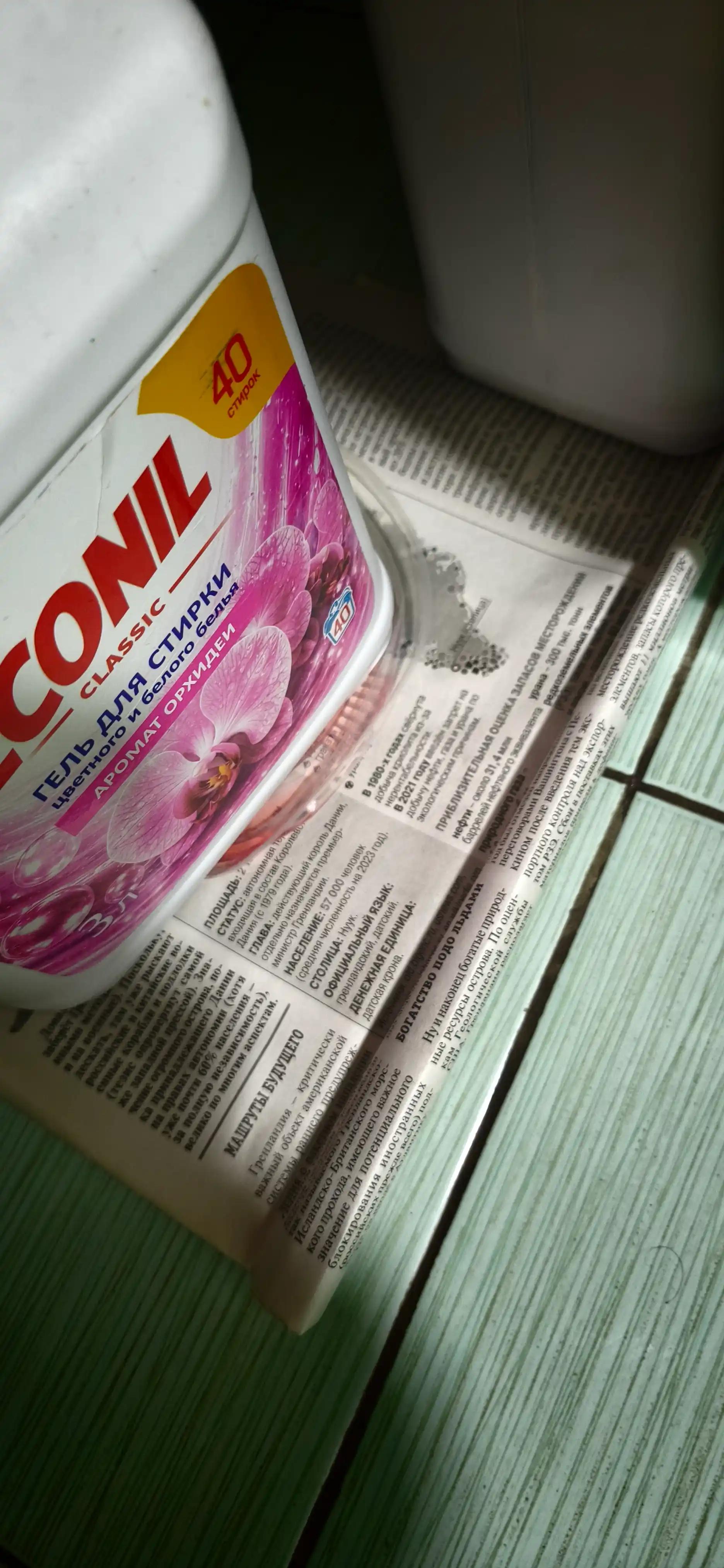 Гель для стирки Econil, 6 л, жидкий порошок, автомат