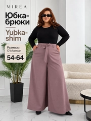 Сиреневый