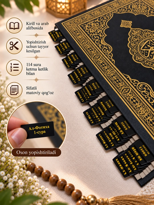 Qur’on uchun suralar nomi yozilgan stikerlar, zakladkalar, sahifa belgilari