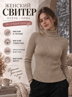 Бежевый