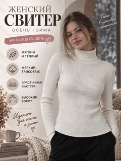 Белый