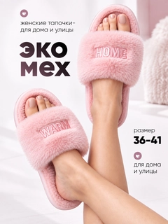Розовый