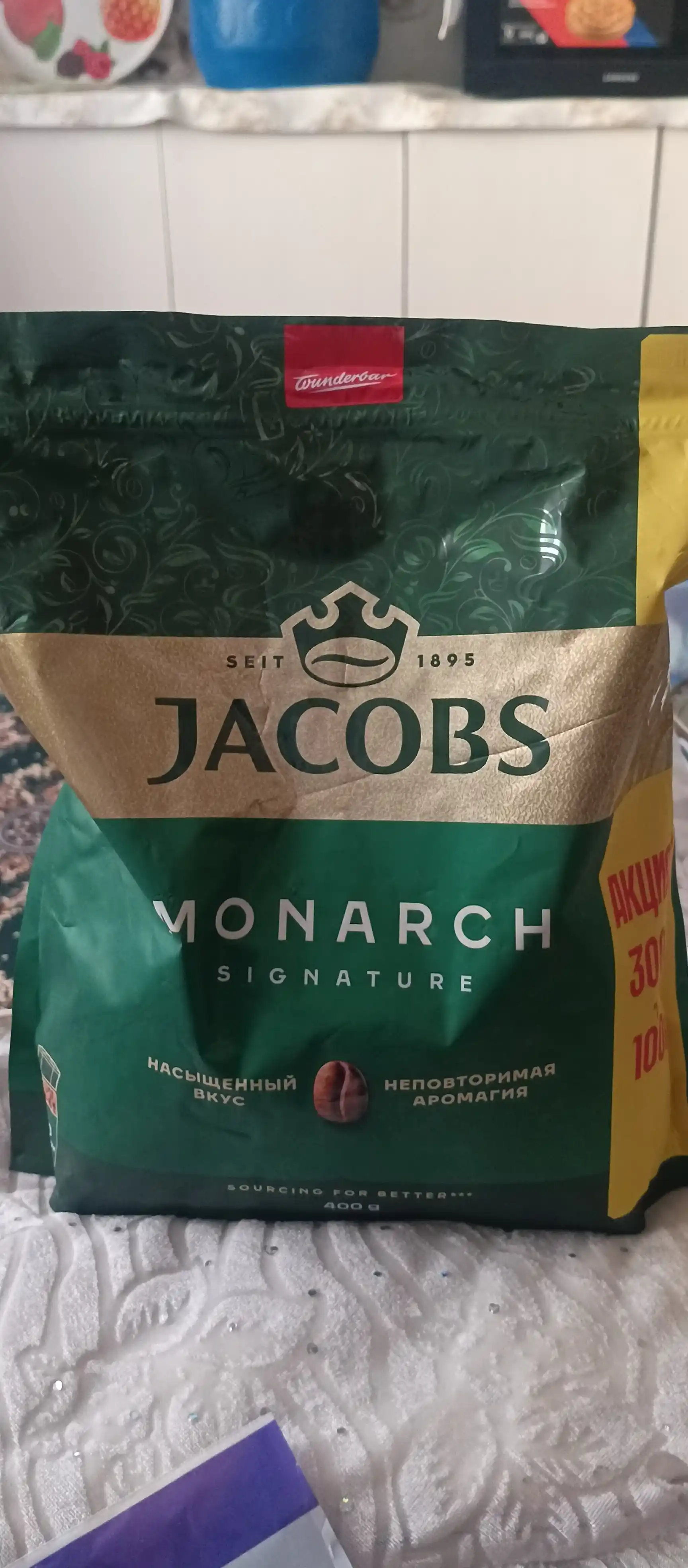 Растворимый кофе Jacobs Monarch, сублимированный, (300+100 в подарок), 400 г