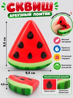 Зеленый