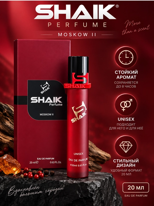 SHAIK Moscow II, унисекс, Sevaverek, 20 мл