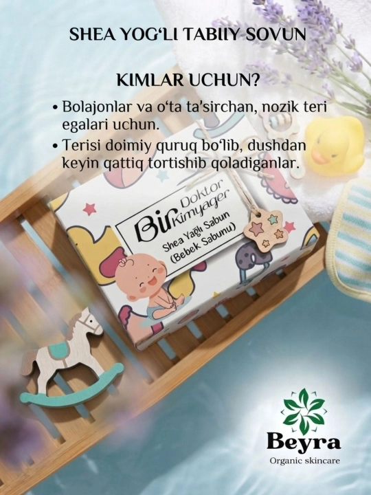 SHEA YOG‘LI TABIIY SOVUN, NOZIK VA TA’SIRCHAN TERINGIZ UCHUN G'AMXO'RLIK