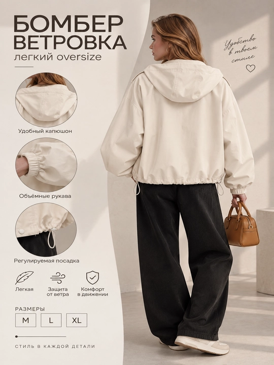 Ayollar uchun oversize bomber kurtka,ayollar uchun vetrovka,yengil ayollar kurtkasi