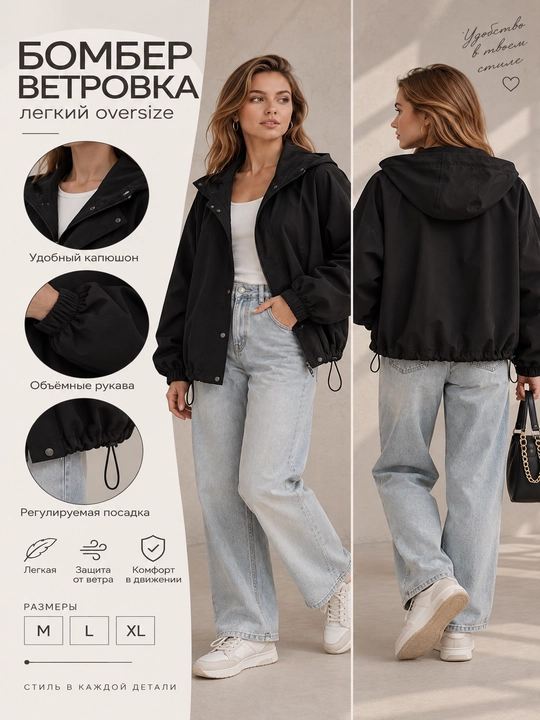 Ayollar uchun oversize bomber kurtka,ayollar uchun vetrovka,yengil ayollar kurtkasi