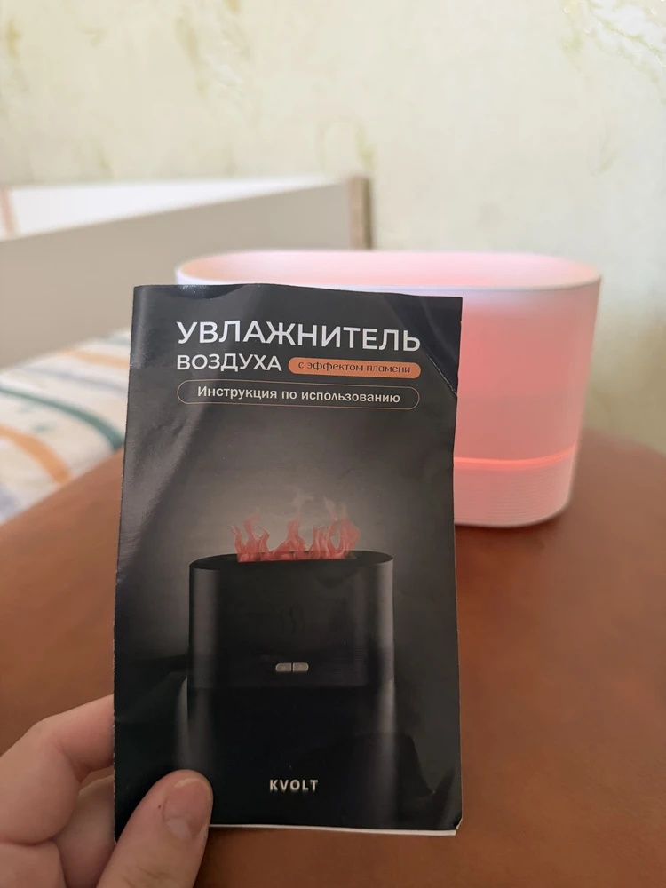 Uy uchun sovg‘a havo namlagichi, xushbo‘ylantirgich