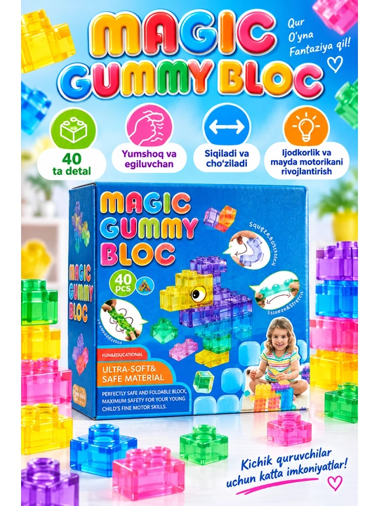 Мягкий конструктор Gummy Blocks, 80, 60, 40, 20 деталей, гибкий развивающий конструктор для детей