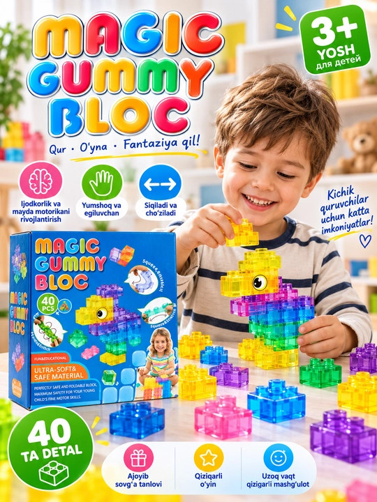 Мягкий конструктор Gummy Blocks, 80, 60, 40, 20 деталей, гибкий развивающий конструктор для детей