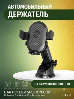Черное стекло