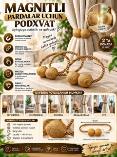 Бронзовый