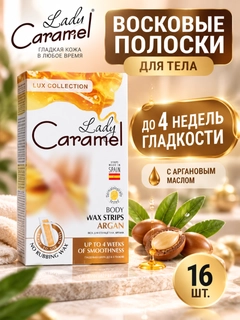 Багровый