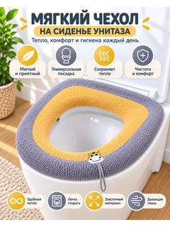 Желтый