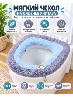 Голубой