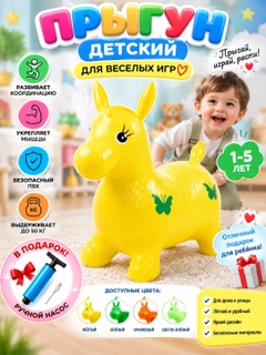 Оранжевый