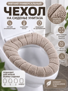 Бежевый