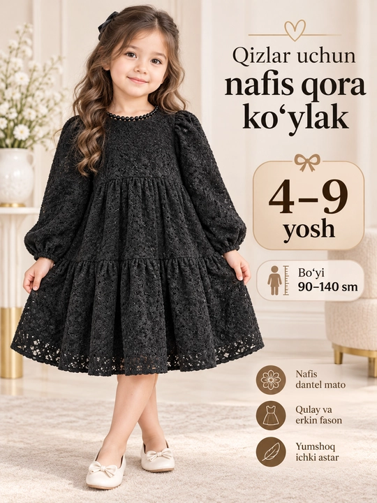 Нарядное чёрное платье для девочки с кружевом и бусинами
