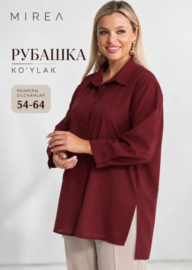 Женская блузка рубашка больших размеров 54–64, свободная, с длинным рукавом - 