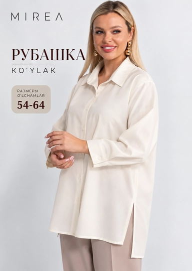 Женская блузка рубашка больших размеров 54–64, свободная, с длинным рукавом - 