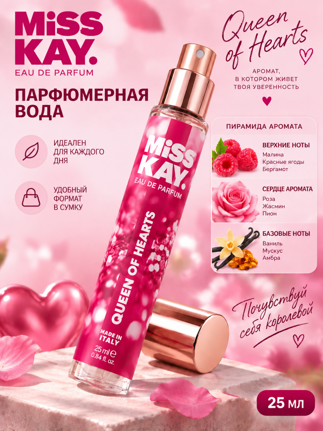 Parfyumlangan suv Miss Kay Eau de Parfum - 