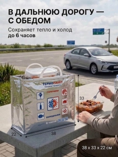 Багровый