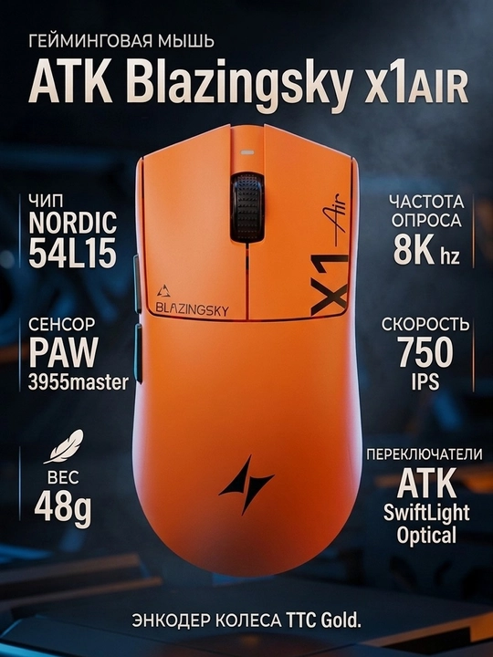 ATK Dragonfly A9 Plus 2.0, kompyuter va noutbuk uchun simsiz o'yin sichqonchasi