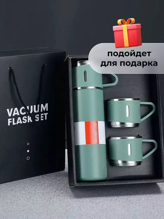Ichimliklar uchun termos-termokrujka, 3 ta finjonli sovg‘a to‘plami, 500 ml - 
