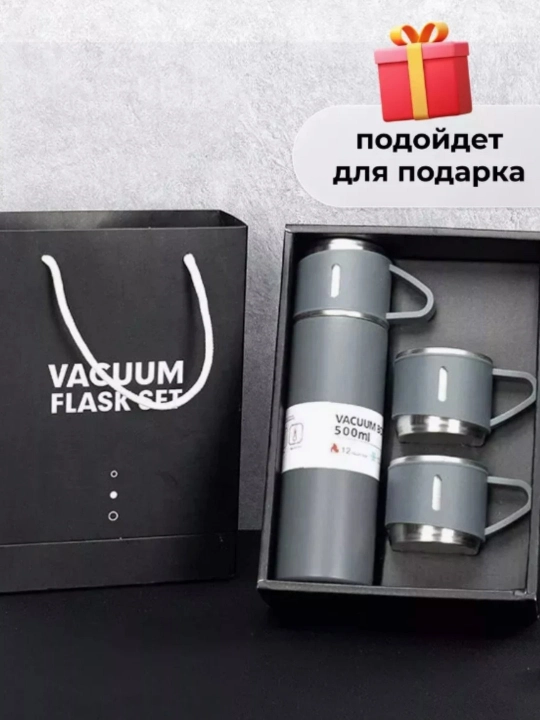 Ichimliklar uchun termos-termokrujka, 3 ta finjonli sovg‘a to‘plami, 500 ml