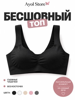 Черное стекло