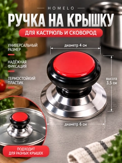 Красный